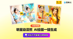 简单AI的劣势可多了：操做简都能上手