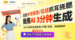 还为用了新的经济机遇